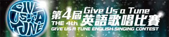 ��4��Give Us a Tune�^�y�q�ۤ���