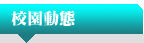 �ն�ʺA