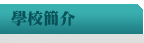 �Ǯ�²��