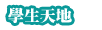 �ǥͤѦa