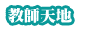 �Юv�Ѧa