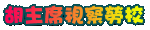 �J�D�u����Ү�