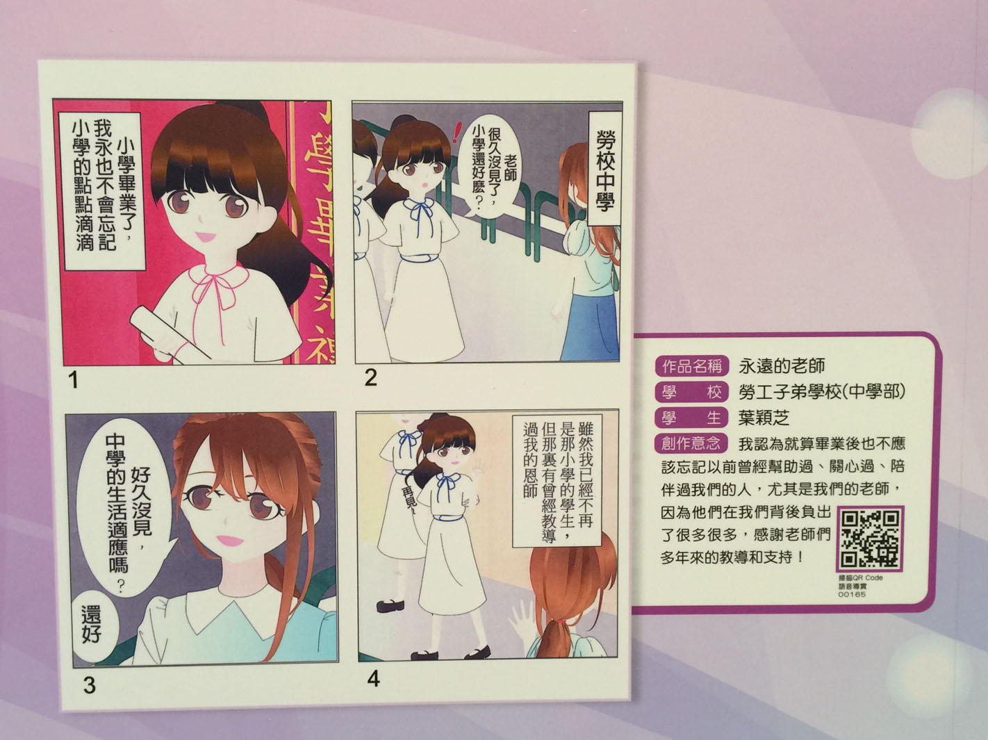 圖片11