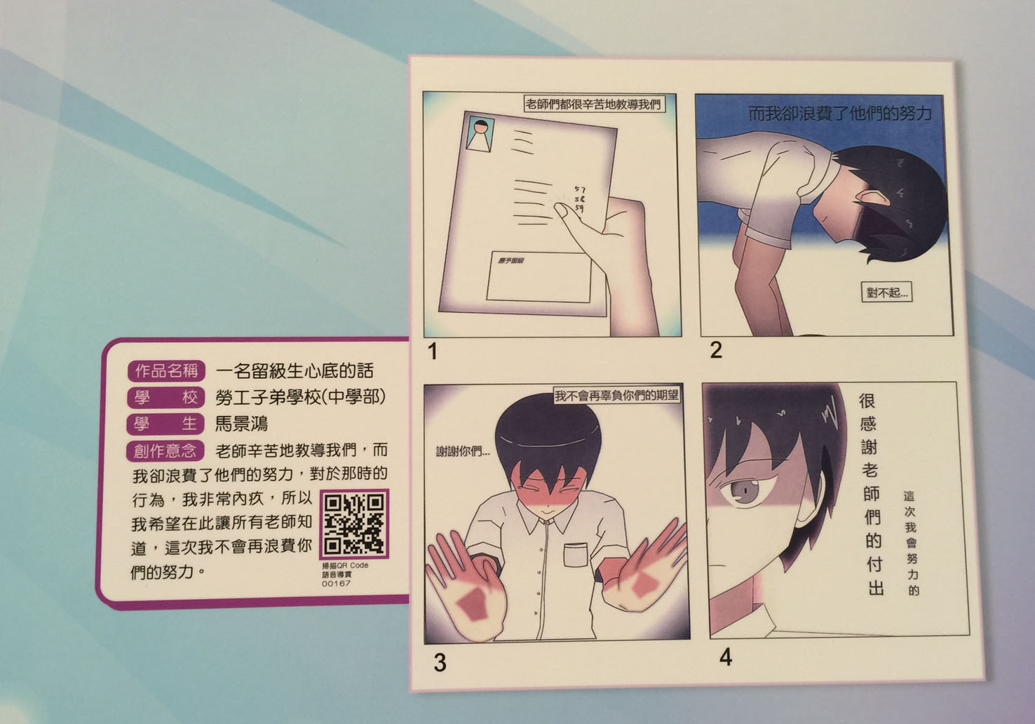 圖片12