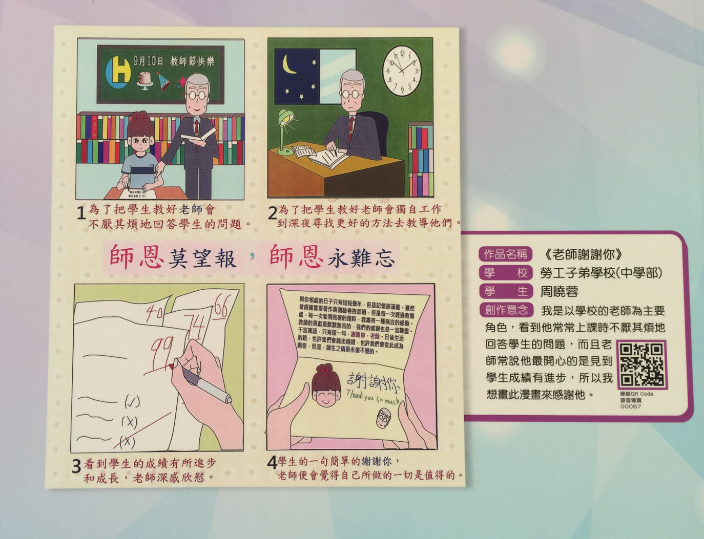 圖片9