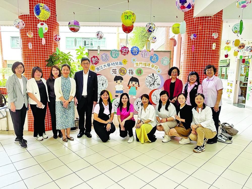 勞幼負責人與浙江大學幼稚園嘉賓合照