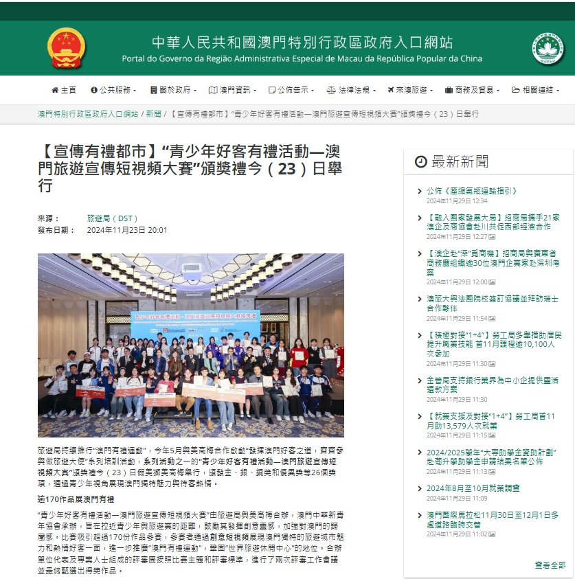 報刊圖