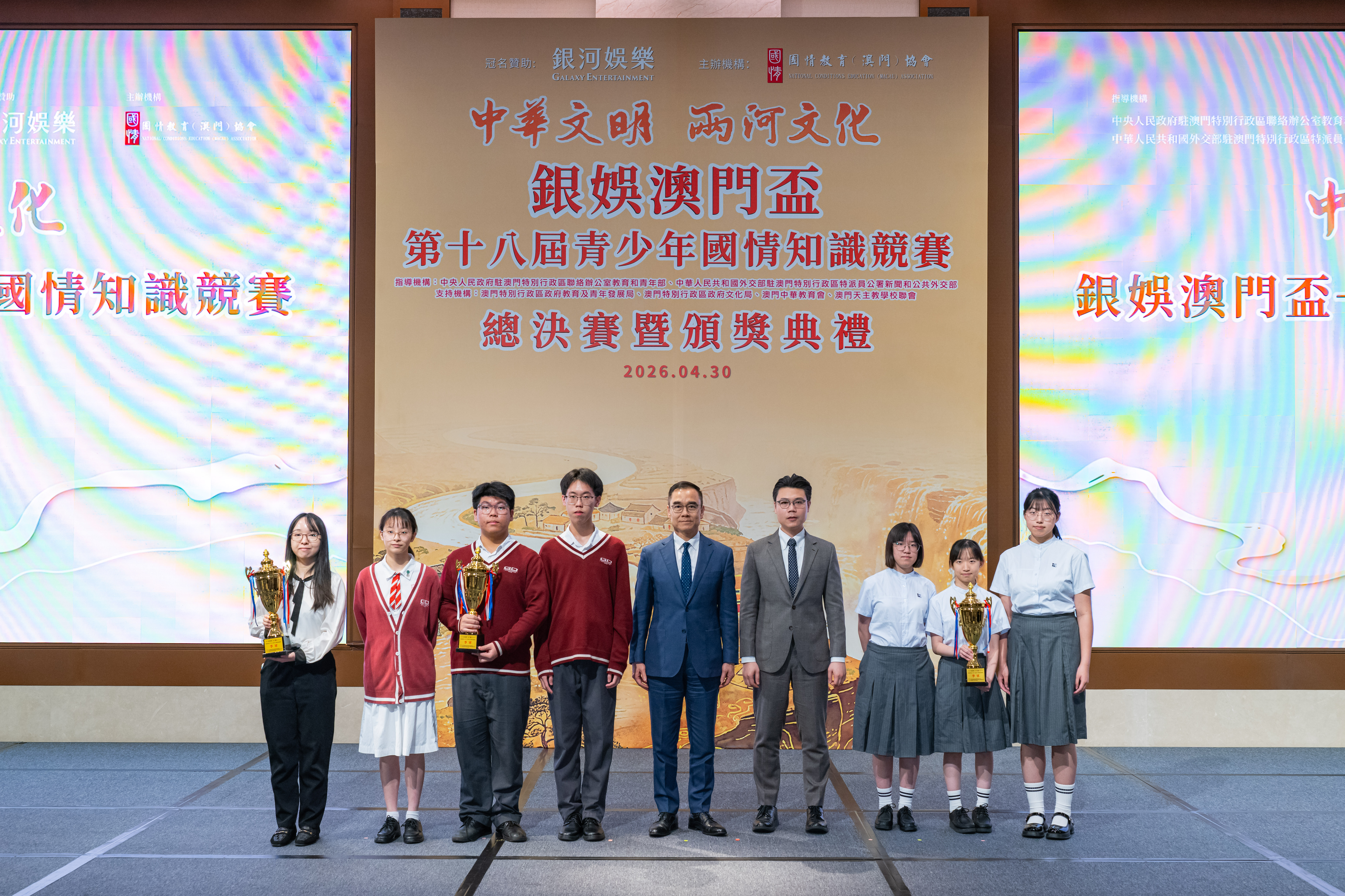 ���ɷ�������Ӥ�(�k�@�i���N�P�ǡB�k�G�L�걡�P�ǡB�k�T�L�꧰�P��)