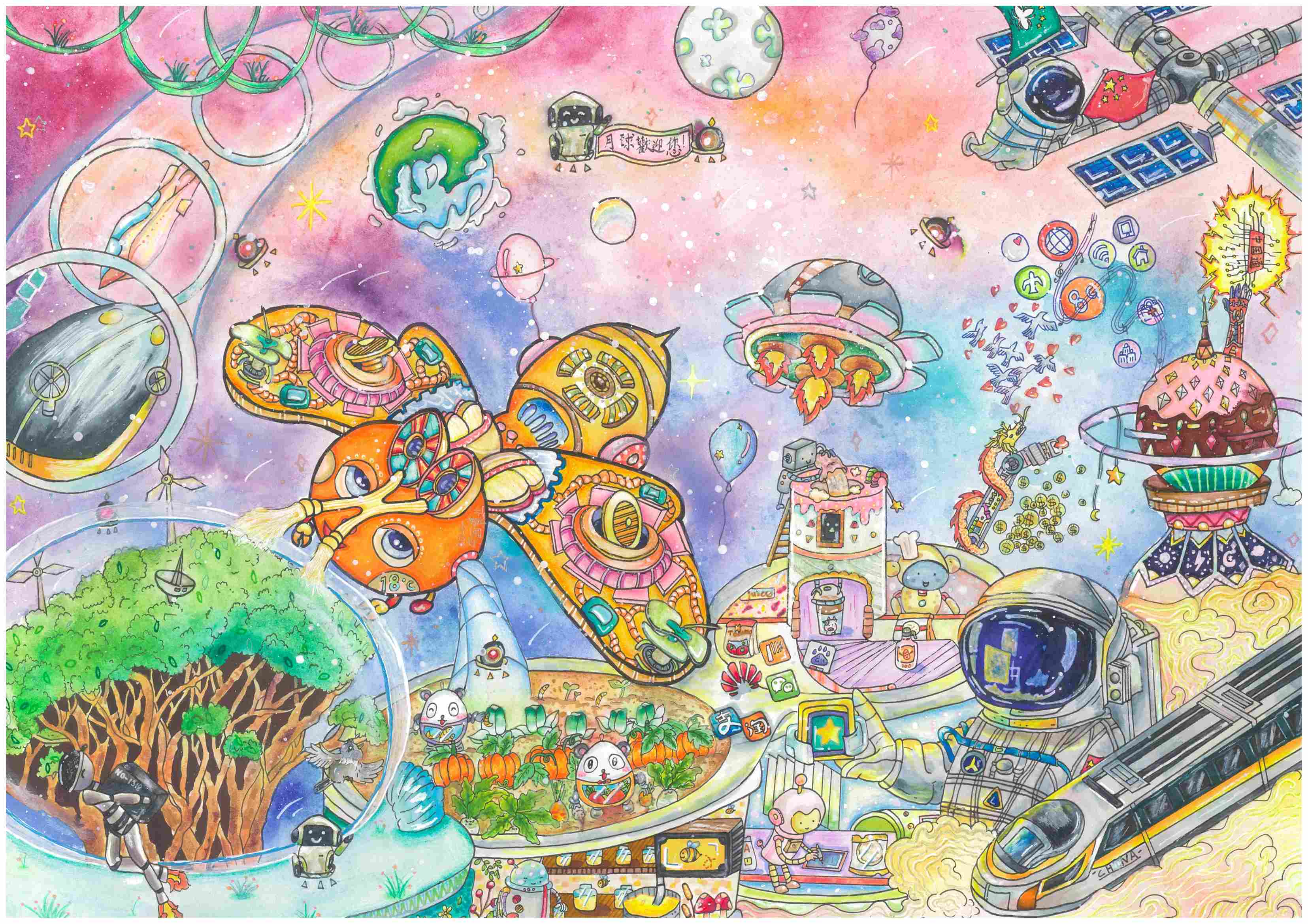 特優獎 李楚瑜 《星海信約》