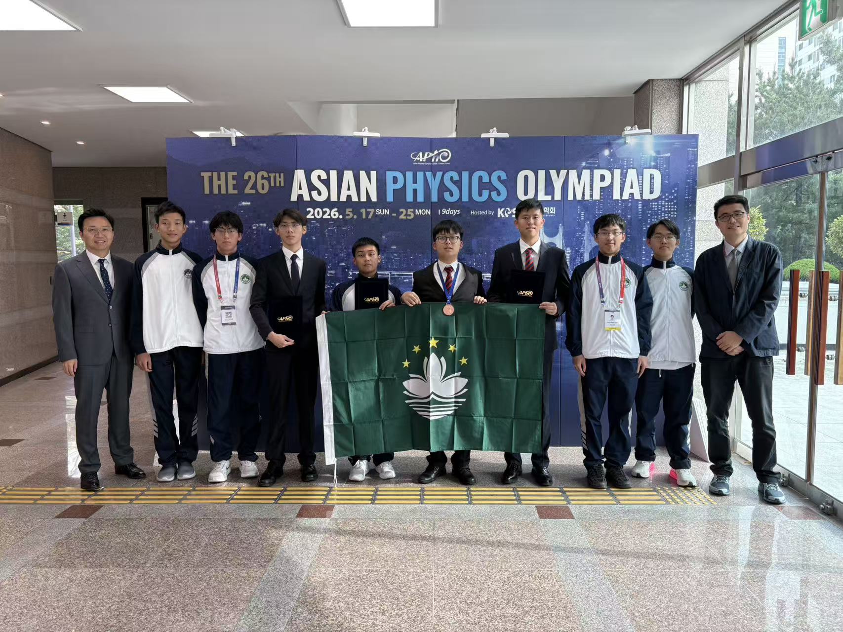 澳門代表隊出戰2026亞洲物理奧林匹克大賽(APhO)