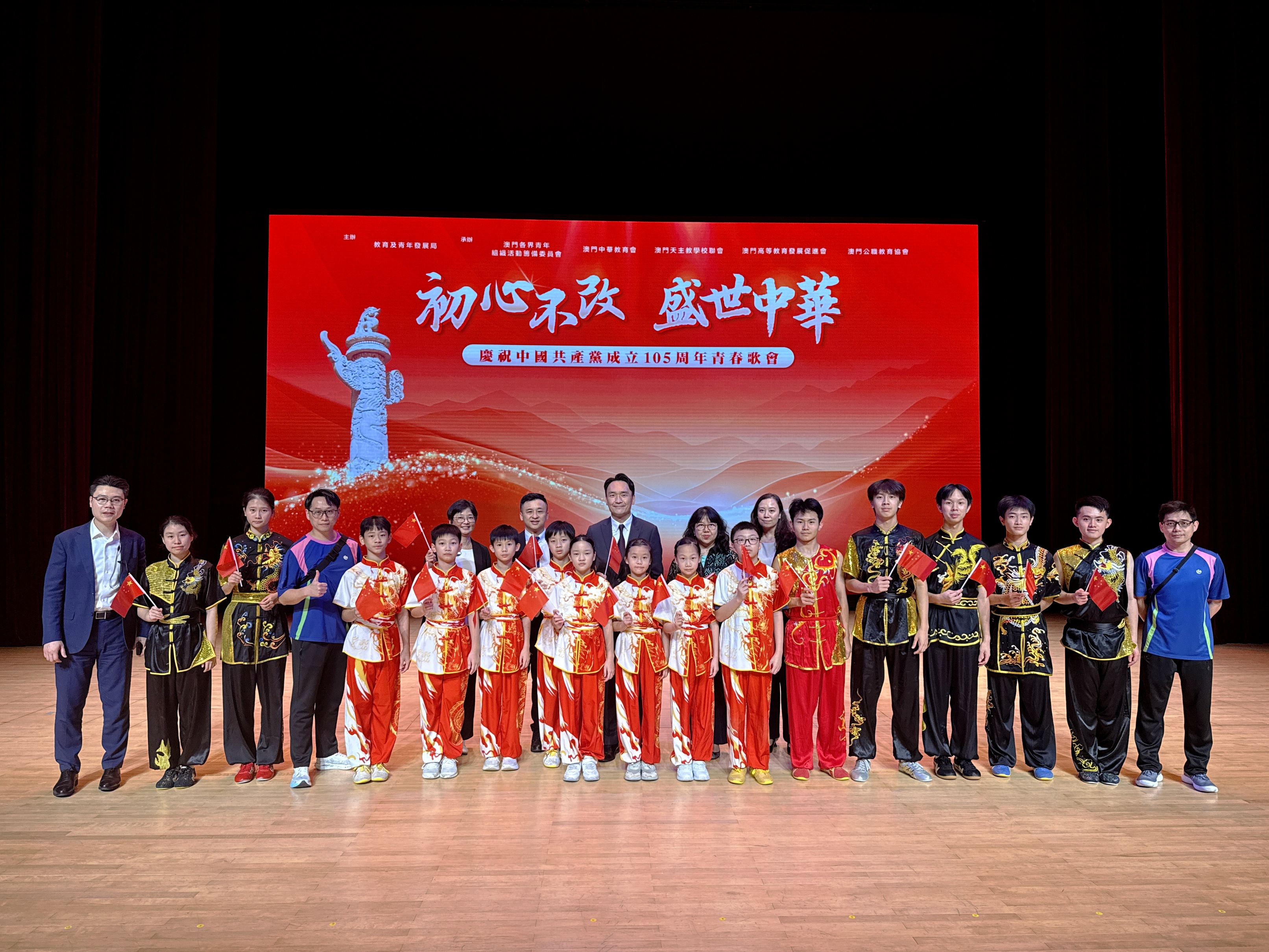 我校武術隊員與教青局領導們合照
