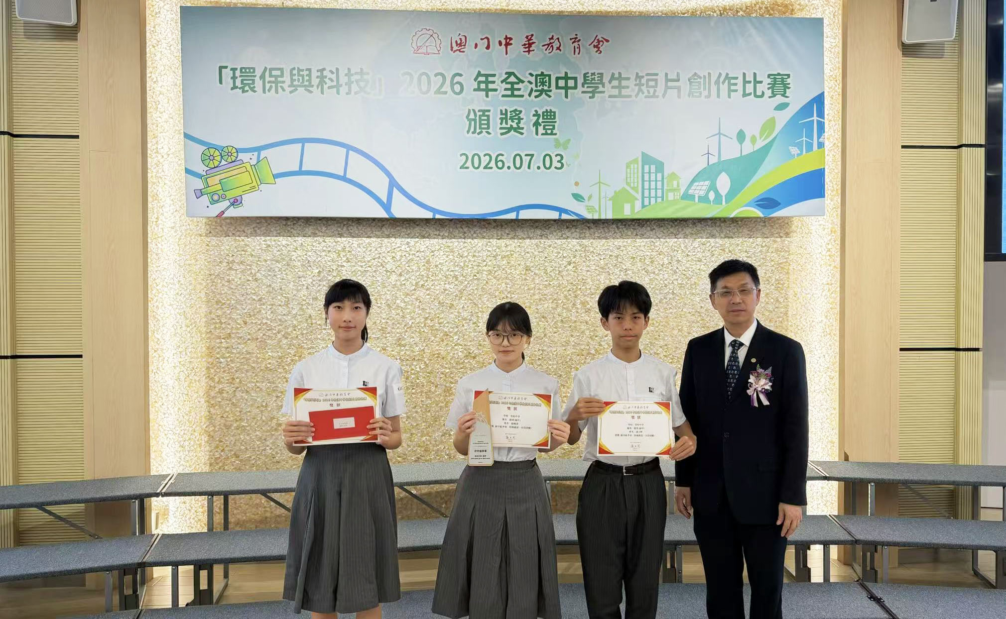 初中得獎同學合照