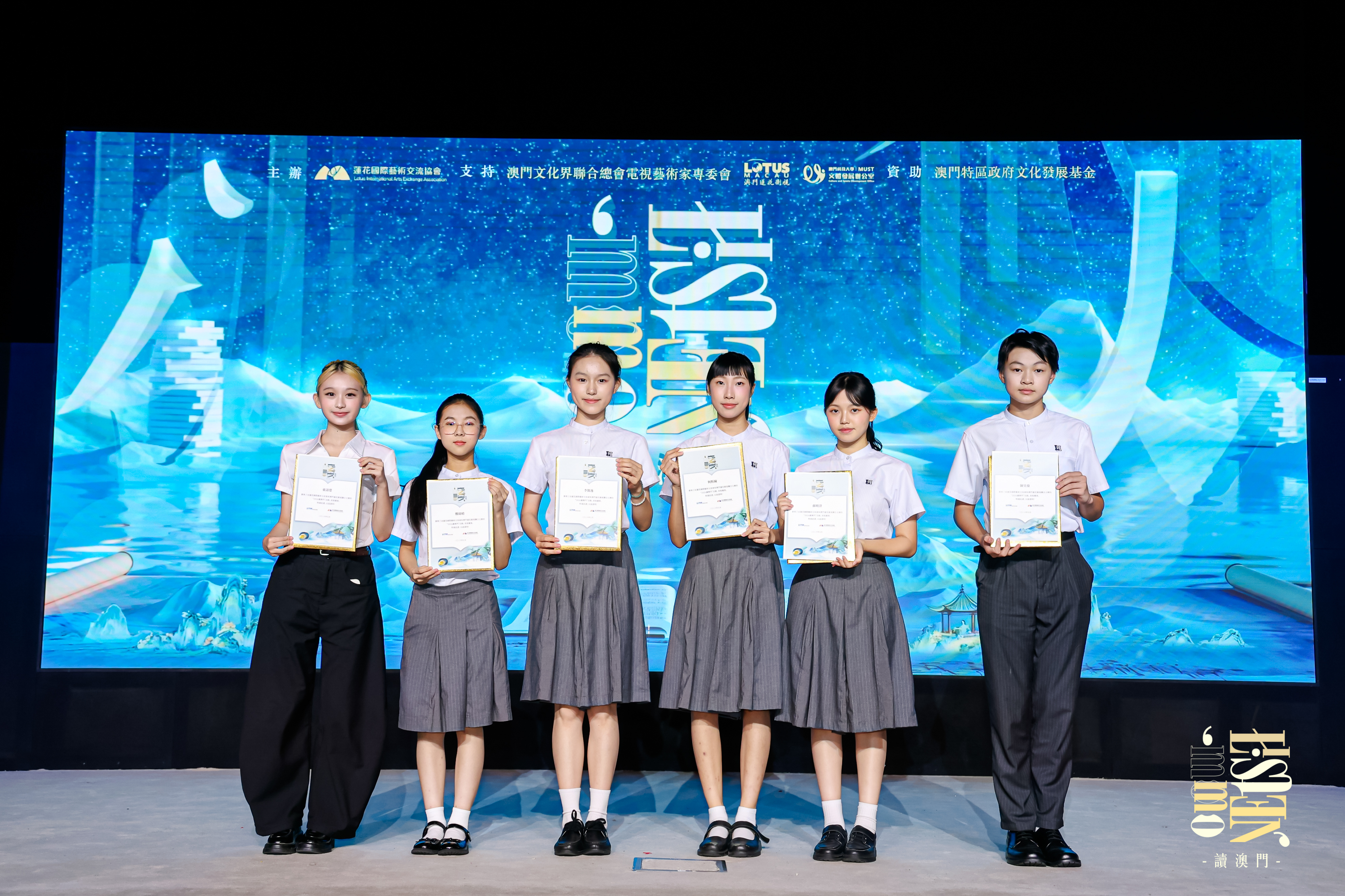 五位同學與校友