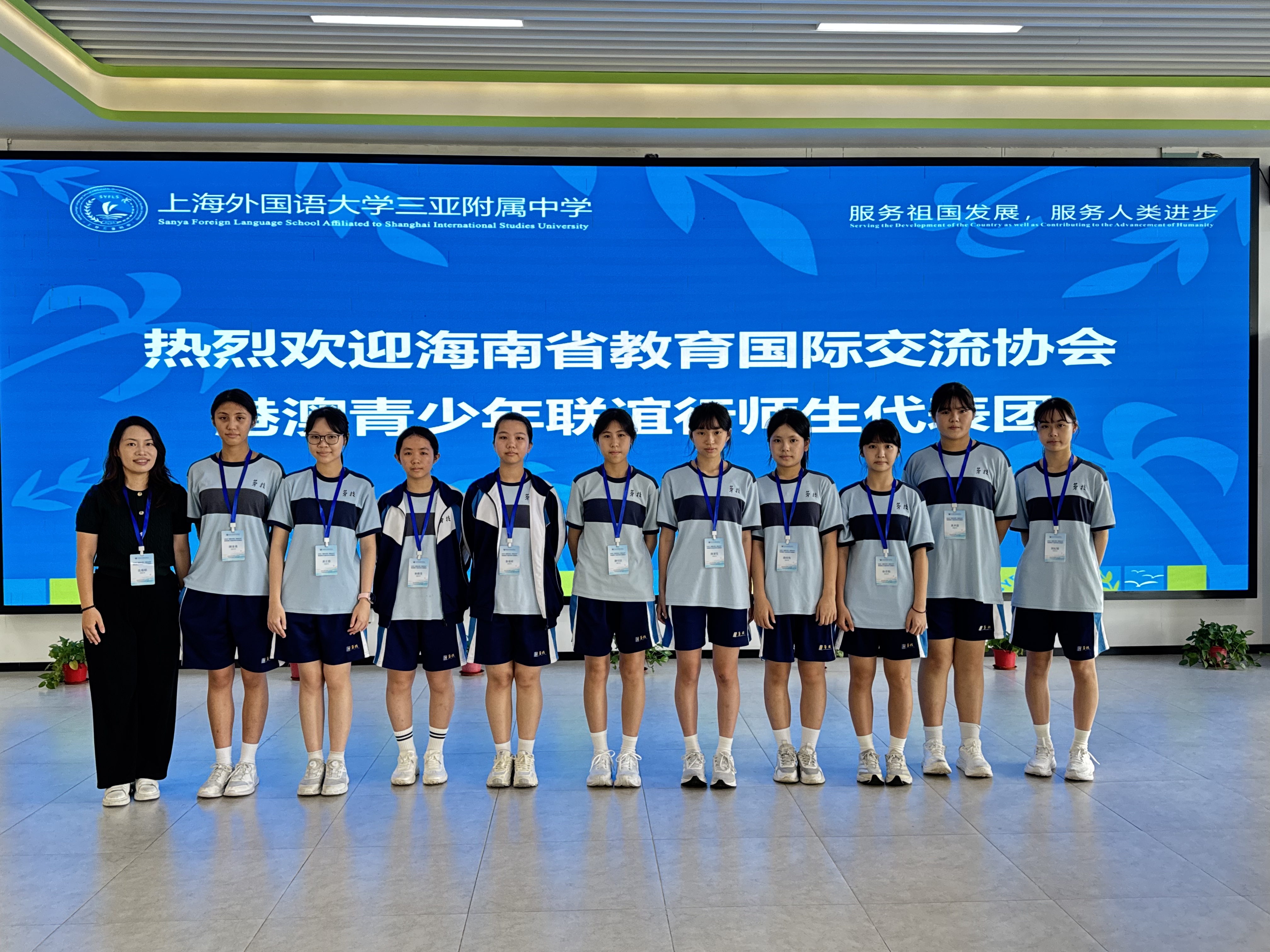 師生一行參觀上海外國語大學三亞附屬中學