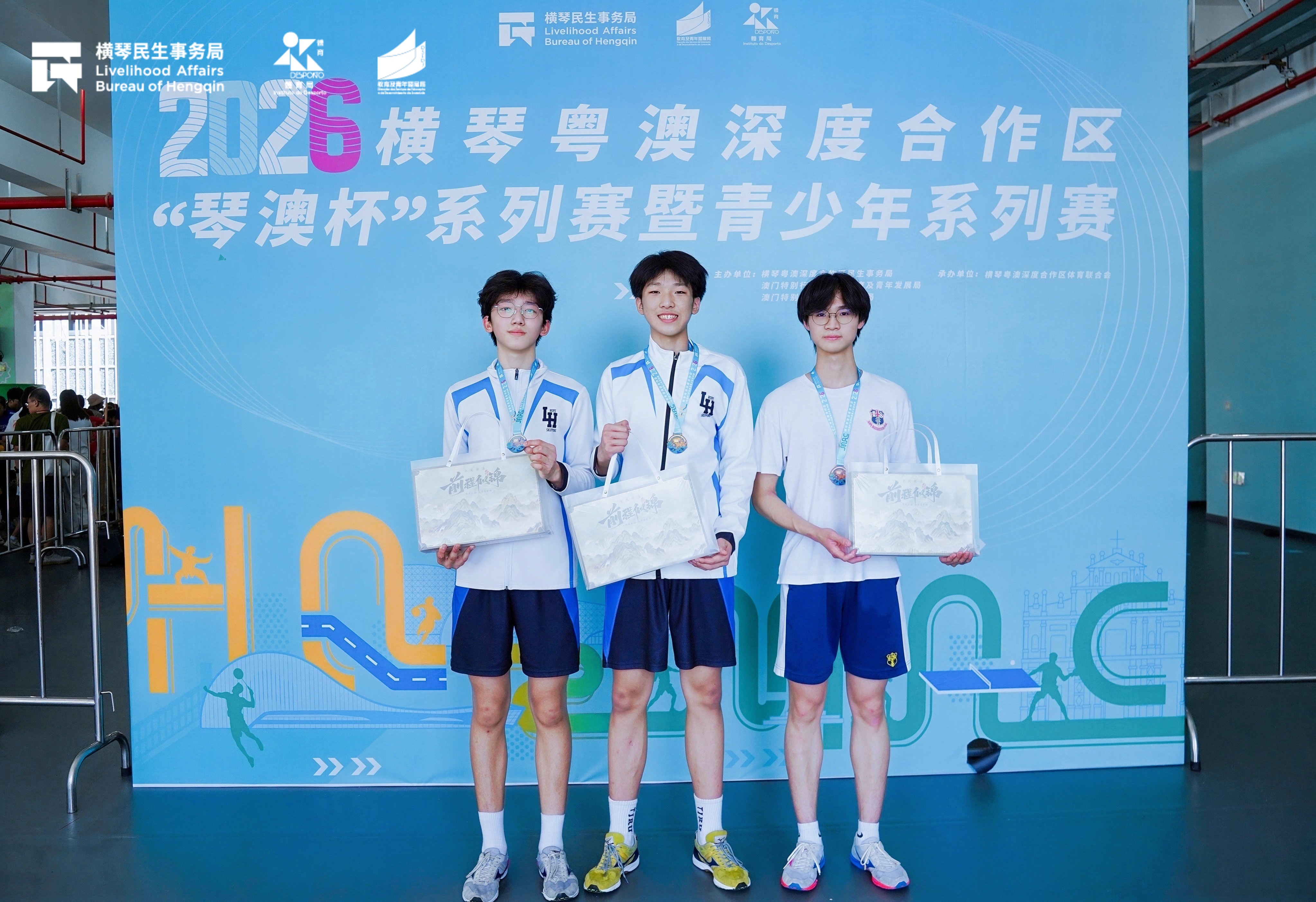 男子組U18 3分鐘單搖跳頒獎