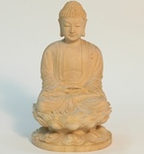 發展